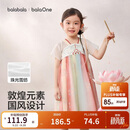 巴拉巴拉童装连衣裙儿童裙子2026夏装新款女童宝宝国风汉服襦裙中式演出服