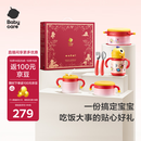 babycare儿童餐具宝宝辅食碗家用多功能保温餐盘套装儿童节礼物礼盒6件