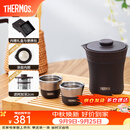 膳魔师（THERMOS）茶旅套装户外露营旅行茶具保温茶壶茶杯生日礼物TCMU-200LC 【升级涂层内胆-热卖推荐】雾棕