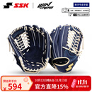 SSK即战型牛皮WinDream系列棒球手套垒球专业青少年成人入门 新 藏蓝12寸 外野&垒球 右投
