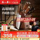 张小泉高端实木5铬钢刀具套装家用厨具切菜刀斩骨刀多用刀水果刀磨刀器 厨房刀具全套 6件套