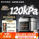 苏泊尔（SUPOR）有钛0涂层新品速嫩蒸鲜呼吸电压力锅5L超高压120kPa 2000W上蒸下煮电饭煲4-6人SY-50FC5051