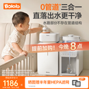 波咯咯（bololo）三合一喂养台奶瓶消毒柜婴儿烘干泡奶一体机恒温水壶摇奶器二合一 【全玻璃0管道・喂养三合一】 12L 方墩墩T2+Y20Pro摇奶