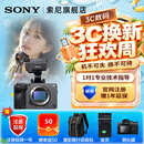 索尼（SONY）ILME-FX3A高清数码摄像机4K全画幅专业电影摄影机视频拍摄直播旅游婚庆 FX3A FX3A单机 标配