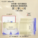 资生堂（SHISEIDO）悦薇智感紧塑焕白眼膜12对 提拉紧致抗皱淡纹 生日礼物送女友