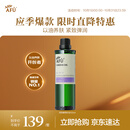阿芙葡萄籽油100ml 提拉紧致面部精华油身体按摩送女友生日礼物