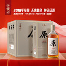 会稽山原色2018年 半干型 绍兴黄酒 700ml*6瓶 整箱装 无焦糖色