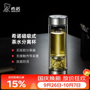 希诺双层玻璃杯茶水分离泡茶杯子男高档办公水杯中秋节礼物XN-7013
