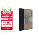 天朝的崩溃 鸦片战争再研究 三联 当代学术丛书 修订版 精装16开 茅海建作品 三联书店出版
