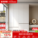 全友家居 现代简约大衣柜卧室家用收纳柜一体靠墙储物柜子成品挂衣橱