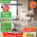 哈卡达宝宝摇椅餐椅可折叠免安装电动可躺智能哄睡儿童古兰凰二合一