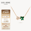 LOLA ROSE罗拉玫瑰常青藤系列汤唯同款项链女款生日礼物节日礼物送女友