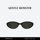 GENTLE MONSTER【新品】CUSCUS复古椭圆防晒墨镜彩片太阳镜休闲通勤风礼物 Cuscus 01