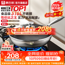 康巴赫炒锅316L不锈钢不粘锅蜂窝炒菜锅炒勺平底家用电磁炉燃气通用 【采销推荐】316L蜂窝炒锅 32cm