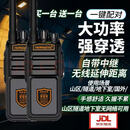 对讲机大功率户外工地车队小型对机讲饭店民用自驾