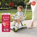 babycare儿童滑板车1-3-6岁多功能遛娃神器宝宝可坐滑滑车周岁礼物 辛德白