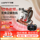 UWANT【价保11.11】友望红外除螨仪器CM2402皓影灰红外杀螨母婴床上吸尘高温杀菌三合一除螨机护肤搭子