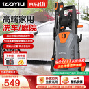亿力洗车机洗车水枪高压家用2200W大功率高端庭院清洗机5662H高压水枪
