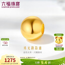 六福珠宝 黄金转运珠足金珠光路路通串珠 计价G01G0007DS 约1.04克