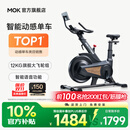 MOKFITNESSMOK(摩刻)-S10动感单车家用健身房智能磁控专业减肥运动器材静音 S10Ultra（玄武黑）