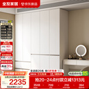 全友家居 衣柜卧室家用柜子衣服收纳柜一体靠墙储物挂衣橱成品大衣柜