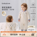 babylove【清仓】婴儿连体衣秋冬季衣服宝宝恒温保暖薄夹棉哈衣棉服 极光蓝 73cm