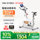 MOKFITNESSMOK(摩刻)-Civi动感单车家用健身房智能磁控专业减肥运动器材静音 Civi Arc（冰川白）