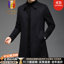 古士旗品牌100%纯山羊绒大衣男士秋冬新款中长款商务休闲毛呢风衣外套 藏青色 [高端礼盒装】 XL (180)