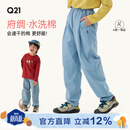 Q21府绸儿童运动休闲裤男女童春夏季耐磨可调节裤子亲子装 清河蓝【长裤】 120