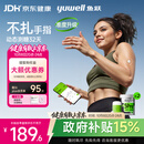 鱼跃（yuwell）安耐糖动态血糖仪Anytime5Pro免扎手指家用医用16天持续监测2盒装