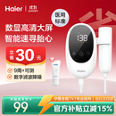 海尔（Haier）胎心监测仪胎心仪孕妇家用医用多普勒检测监护仪分体式大屏数显