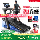 易跑YPOO马拉松跑步机家庭用爬坡折叠减震护膝静音高端健身房器材M5 马拉松Ultra燃动版/15°全地形大坡度/超燃动模式