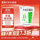 [金甘] 金钱草颗粒10g*20袋/袋