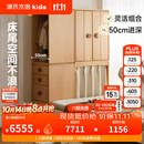 源氏木语儿童家具儿童衣柜全实木家用卧室自由组合收纳储物柜小户型男孩女孩衣橱柜 (40)(山毛榉）总宽1.25米衣柜组合 Y52E02
