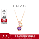 周大福ENZO丛林系列18K金碧玺紫晶钻石项链女EZV8977生日礼物 400mm
