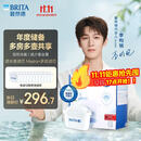 碧然德(BRITA)滤水壶滤芯 Maxtra+多效滤芯12只装 过滤器净水器 家用净水器滤芯 滤水
