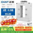 正泰（CHNT）开合式电流互感器NLH2-0.8开口式电流三相开启式卡扣低压交流计量高精度 120型 2500/5A 0.5级