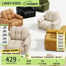 LINSY KIDS林氏家居真皮沙发儿童沙发客厅卧室单人沙发头层牛皮家具 PS334