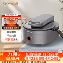 九阳（Joyoung）炒菜机机器人家用多用途锅电炒锅自动翻炒无油烟精准控温智能烹饪不粘内胆