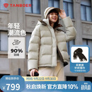 坦博尔羽绒服女短款时尚潮流可脱卸帽百搭保暖外套550388T 桉树绿 165 