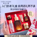 雅诗兰黛全修小棕瓶精华露30ml抗老紧致淡纹护肤品套装化妆品礼盒生日礼物