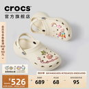 卡骆驰（CROCS）白鹿同款经典云朵洞洞鞋时尚百搭女鞋花园鞋|206750 骨白色-2Y2(含智必星) 36 /37(230mm)