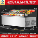 乐亿创三阶梯式双温保鲜柜冷藏展示柜水果捞串串菜品阶梯展示柜 单温后开-三阶梯直冷 2.2*0.91*1.08米