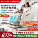 荣泰（RONGTAI）按摩椅家用全身按摩全自动太空舱2026沙发椅送父母老人礼物A52MAX3.0摩登米