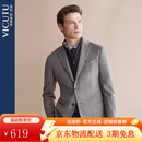 威可多（VICUTU）男士高端休闲单西服秋季羊毛柔软有型易打理舒适商务正装西装外套 季风灰 180B