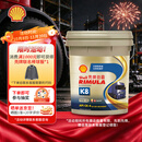 壳牌（Shell）劲霸柴油机油 K8 10W-40 CK-4 18L 国六全合成 重负荷润滑油