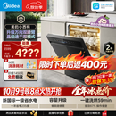 美的（Midea）【小西梅洗碗机X7黑】X6S Max旗舰升级 新国标 洗碗机嵌入式 150升以上万向喷臂 105℃热烘双烘干