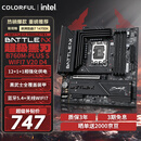 七彩虹（Colorful）BATTLE-AX B760M-PLUS S WIFI7 V20 超级黑刃D4主板14490F/14600KF/14700KF(Intel B760/LGA 1700)