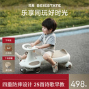 贝易BEIESTATE皇室扭扭车儿童1-6岁轻音防侧翻溜溜车宝宝礼物 卡其色