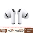 Apple/苹果 AirPods Pro (第三代) 搭配MagSafe充电盒 (USB-C)蓝牙耳机 适用iPhone/iPad/Mac MFHP4CH/A